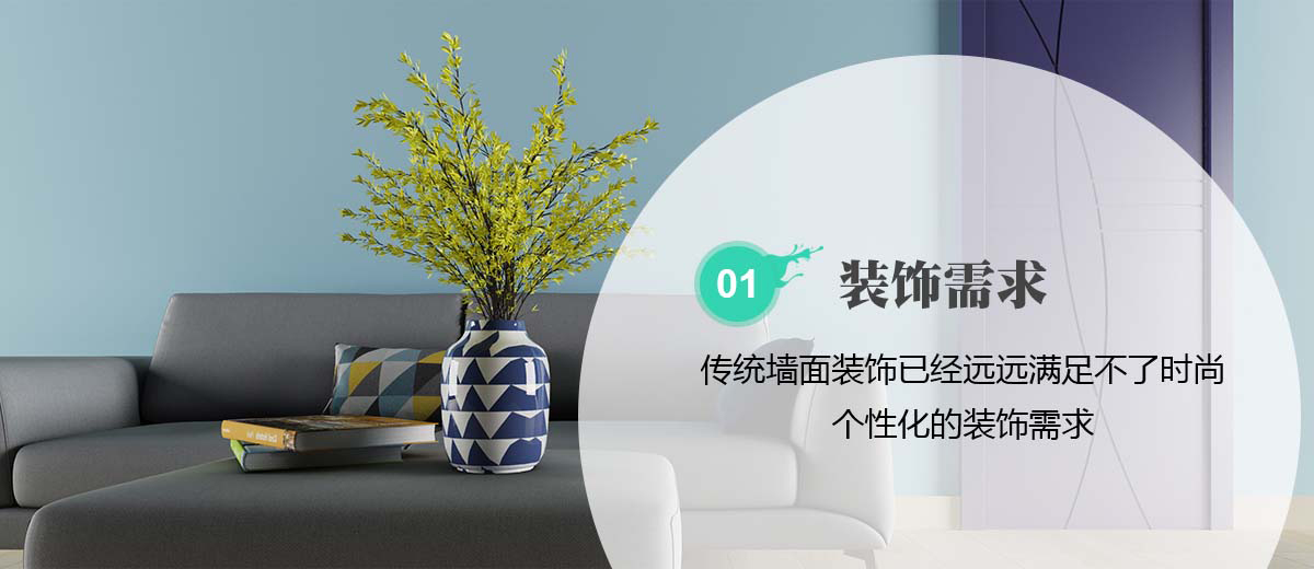 專(zhuān)業(yè)藝術(shù)背景、天花和您一起打造