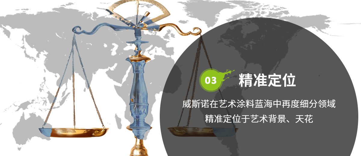 專(zhuān)業(yè)藝術(shù)背景、天花和您一起打造
