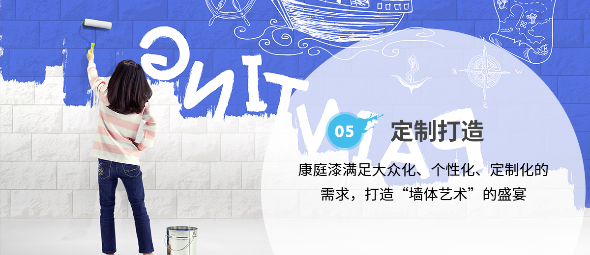 專(zhuān)業(yè)藝術(shù)背景、天花和您一起打造