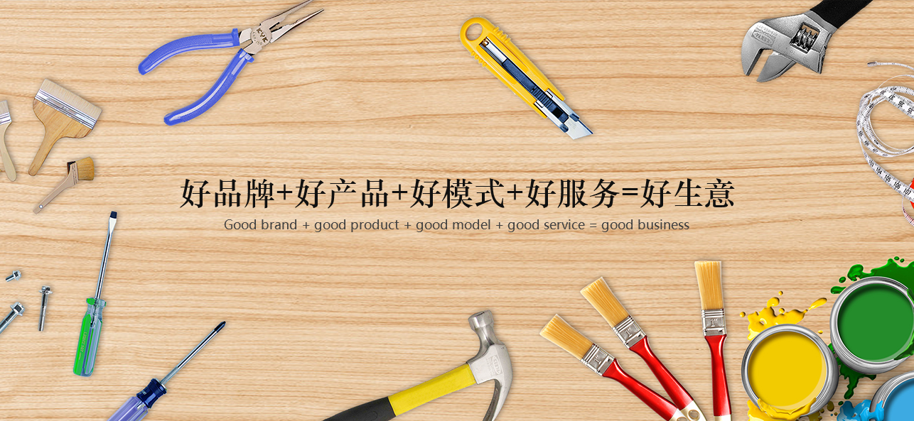 涂料好生意，就選威斯諾，創(chuàng)新模式統(tǒng)統(tǒng)幫您