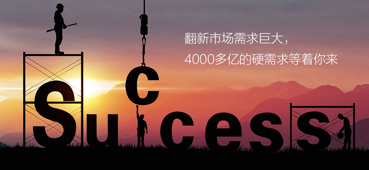 涂料好生意，就選威斯諾，創(chuàng)新模式統(tǒng)統(tǒng)幫您